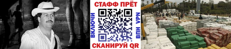 Виды наркоты Можга Кокаин  АМФ  Канабис  Меф мяу мяу  APVP 