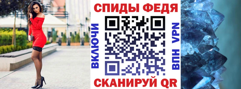 АМФЕТАМИН 98%  Можга 