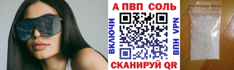 Альфа ПВП СК КРИС Можга