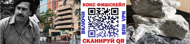 COCAIN 98%  Можга 