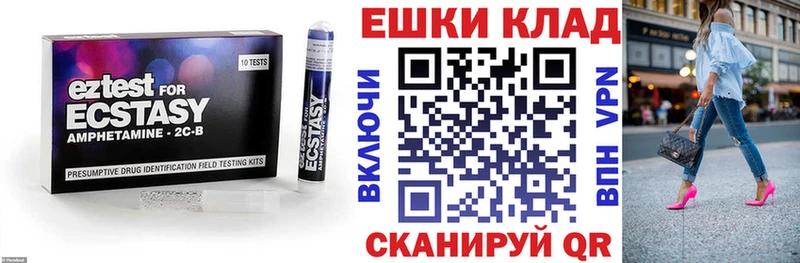 где продают Можга мега ЭКСТАЗИ XTC