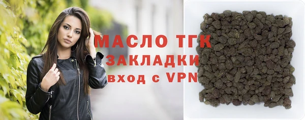 дмт Армянск
