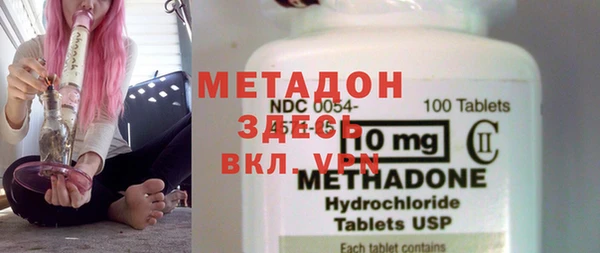 кокаин колумбия Арсеньев