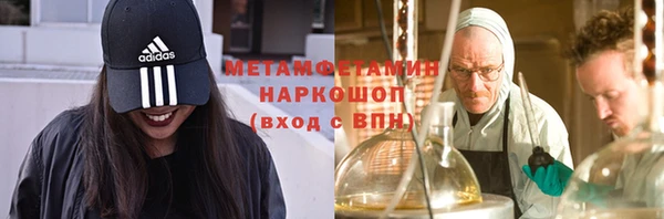 прущая мука Аркадак