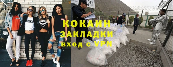 кокаин колумбия Арсеньев