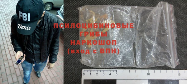 кокаин колумбия Арсеньев