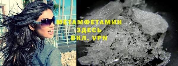 прущая мука Аркадак