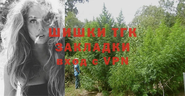 прущая мука Аркадак