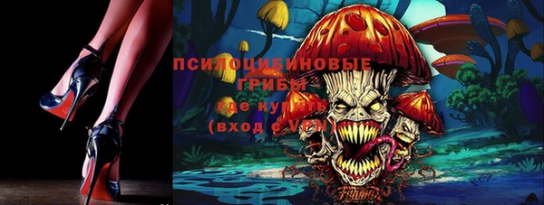 кокаин колумбия Арсеньев