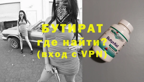 прущая мука Аркадак