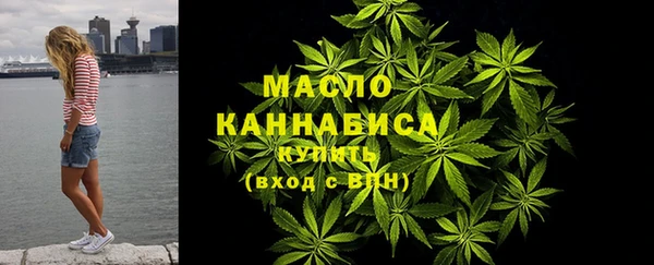 мефедрон Медвежьегорск