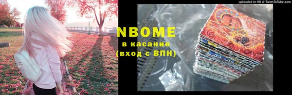 кокаин колумбия Арсеньев