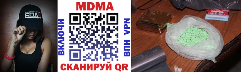 MDMA VHQ Можга