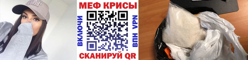 Меф мука хочу наркоту Можга