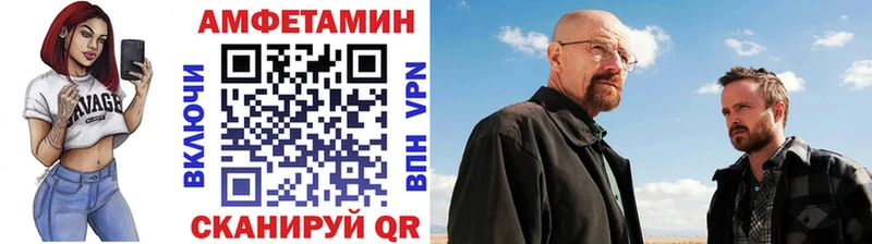 Первитин кристалл  как найти закладки  Можга 
