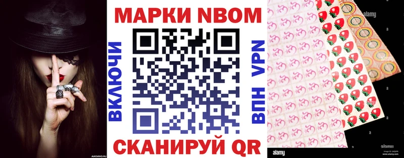 мориарти Telegram  Можга  Марки 25I-NBOMe 1,5мг 